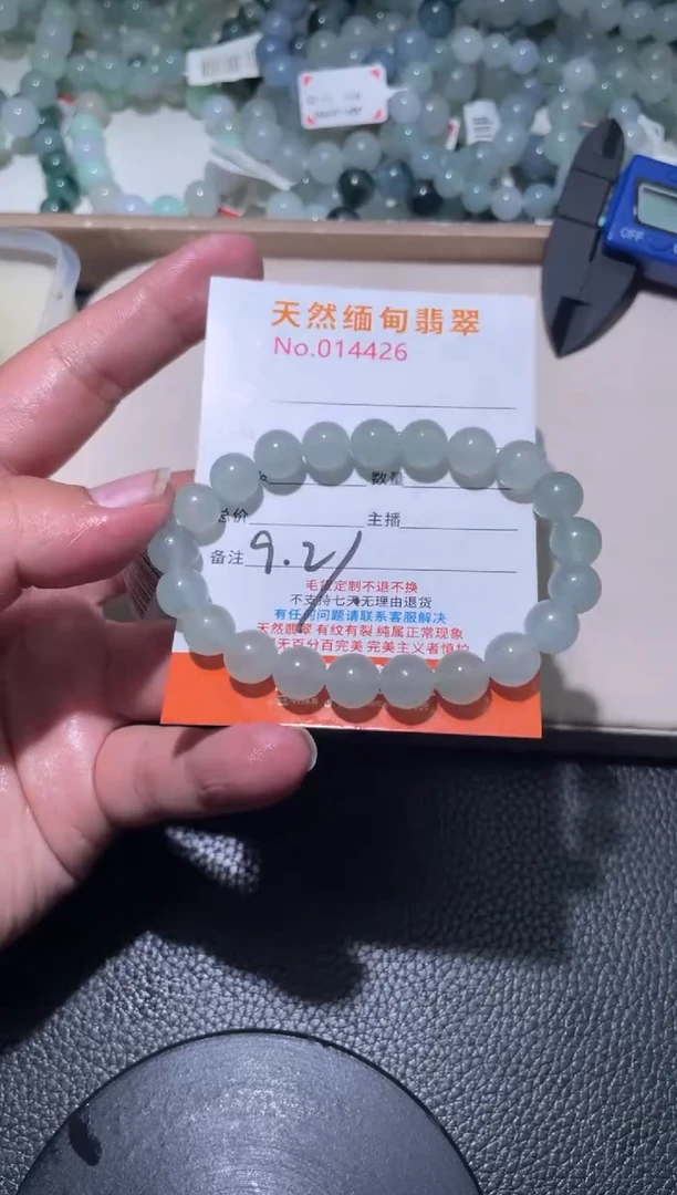 未镶嵌定制翡翠珠串