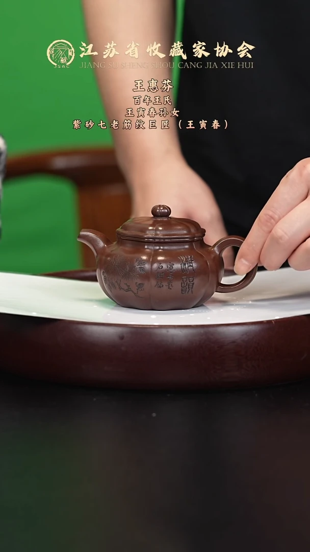 茶壶紫砂宜兴紫砂壶WHF2544