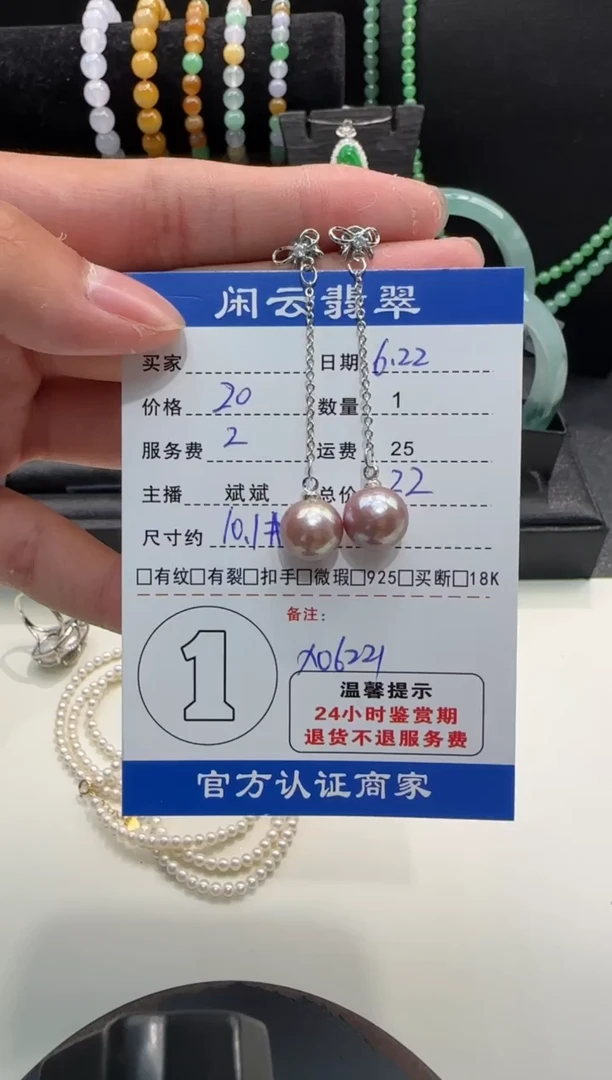 未镶嵌淡水珍珠耳饰珍珠耳饰