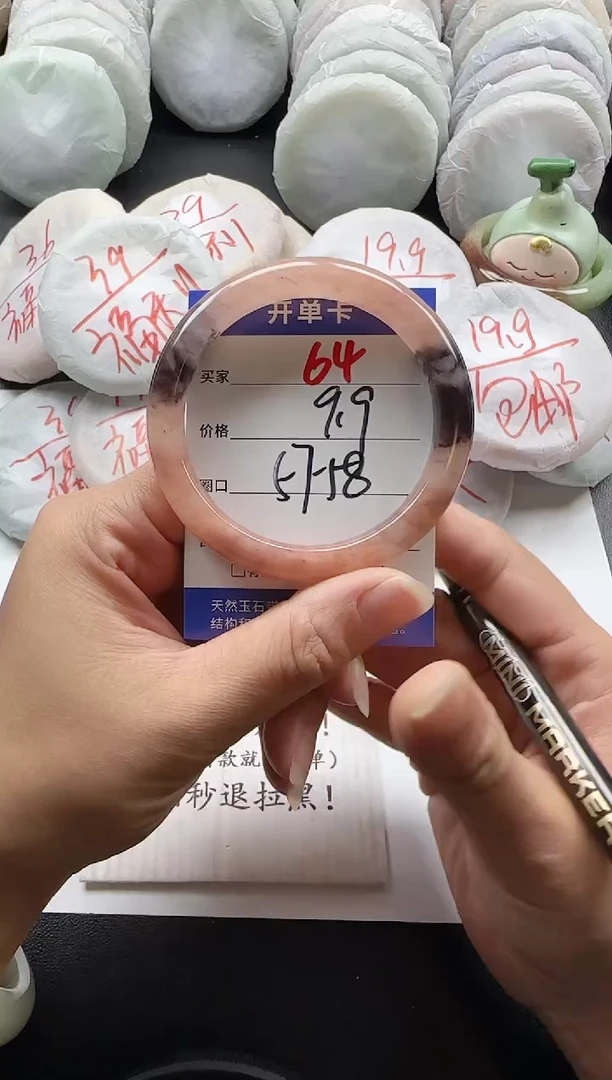 未镶嵌手镯石英质玉64