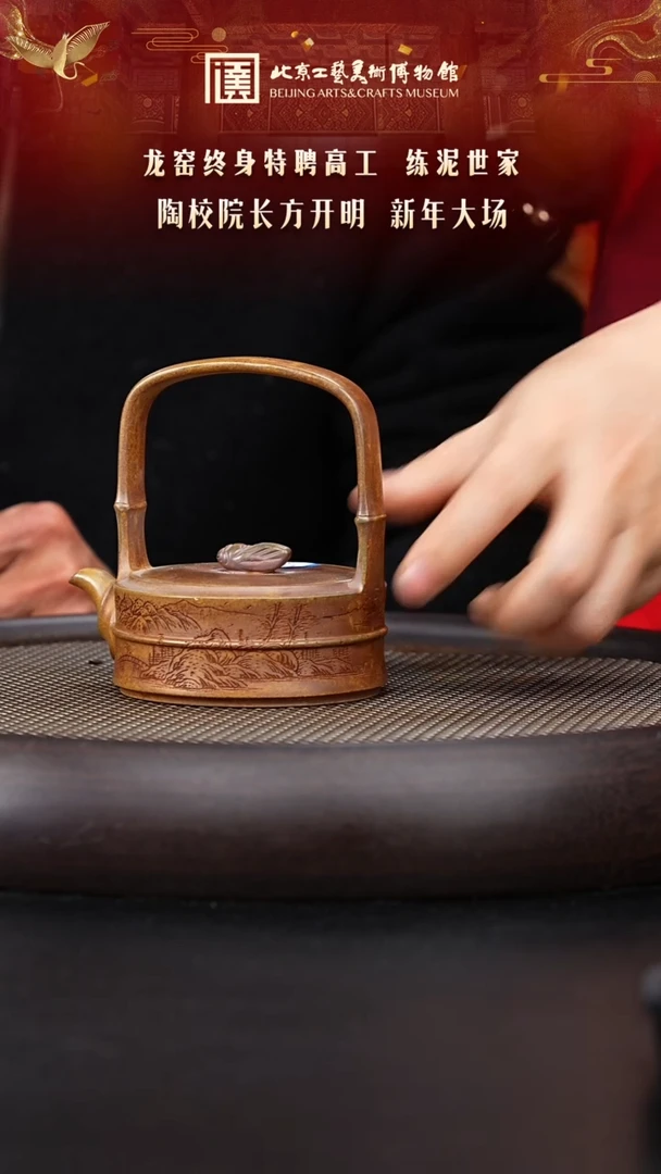 【闪购商品】紫砂茶壶143 陶茶溯源方开明