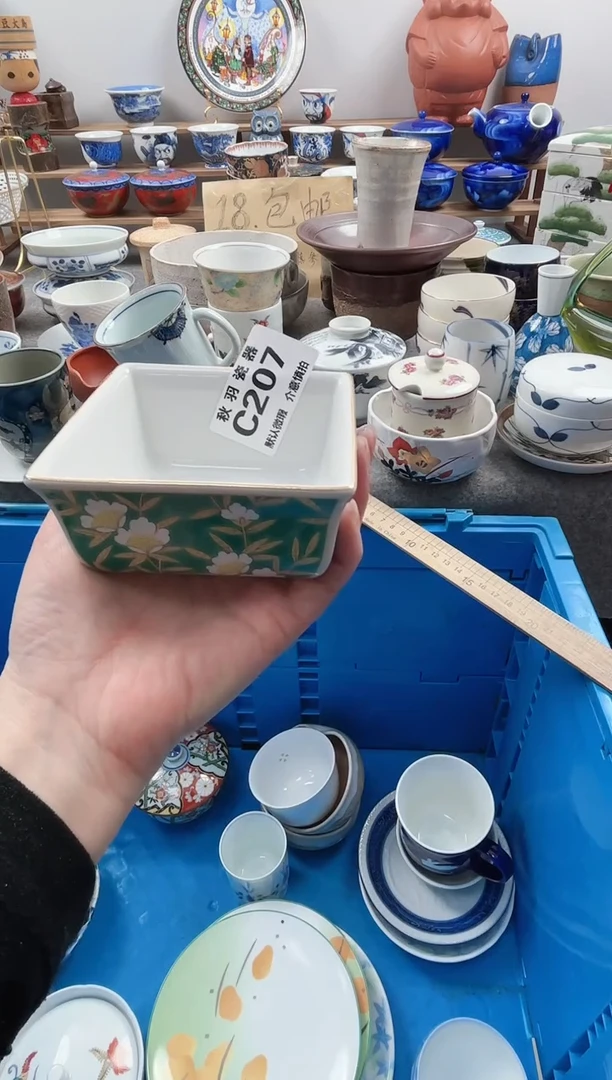 散瓷莱***儿散瓷默认微瑕C207