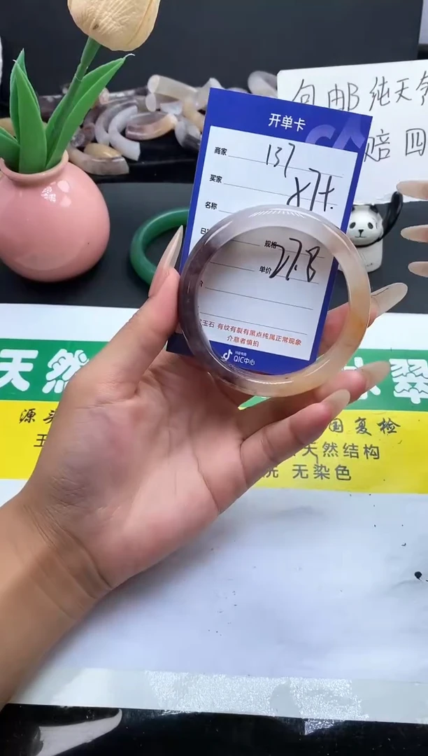 未镶嵌手镯石英质玉（金丝玉）137-57+