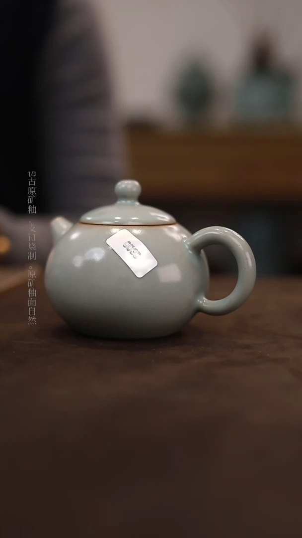 【闪购商品】杯0030微瑕柴烧天青仿古西施壶