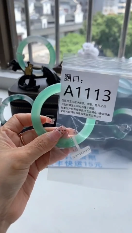 .****.AX1113专拍一物一拍以截图为准