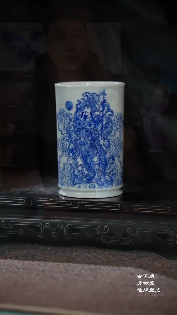 10-9秦琼卷足直壁闻香杯（良朋珍玩）