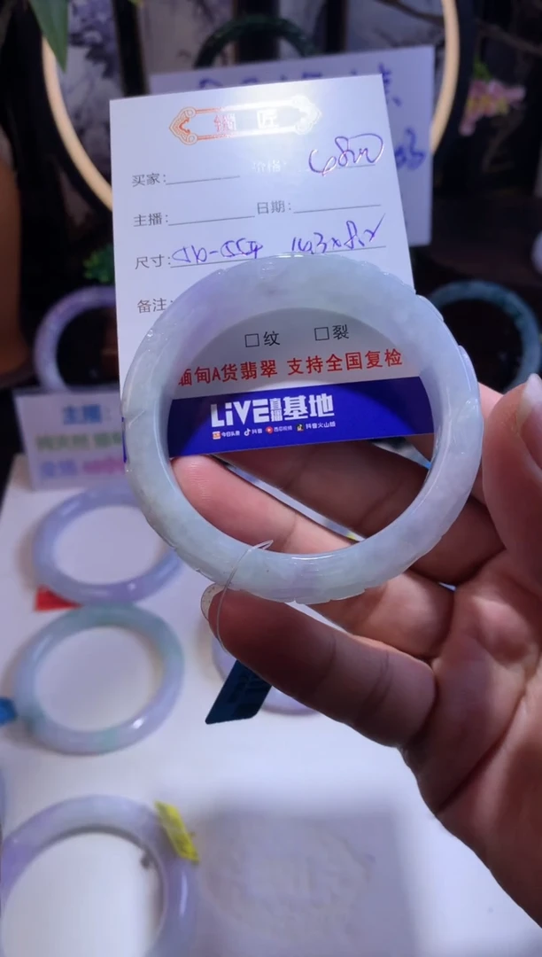 【闪购商品】翡翠手镯未镶嵌正圈54