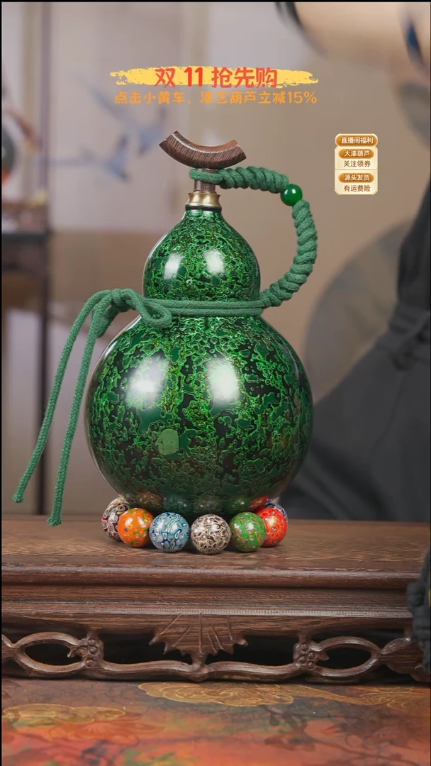 清***书WR068漆艺酒葫芦不包手串（微瑕款-不退换）