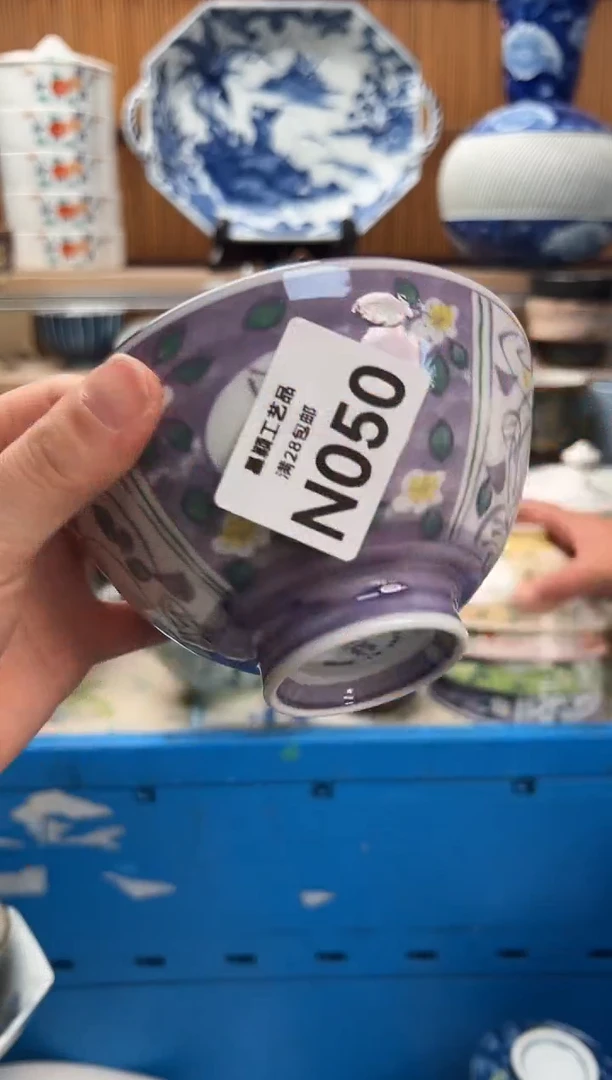 瓷片芒**冰050N满28包邮 不满找客服延迟发货