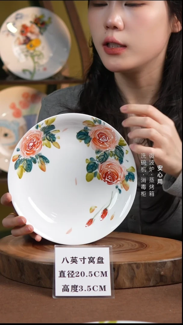 瓷景德镇高温手绘釉下彩8英寸窝盘粉玫瑰