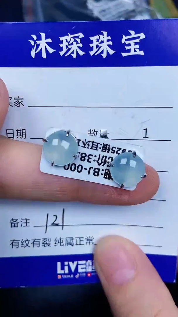 银S925镶嵌戒指翡翠1210