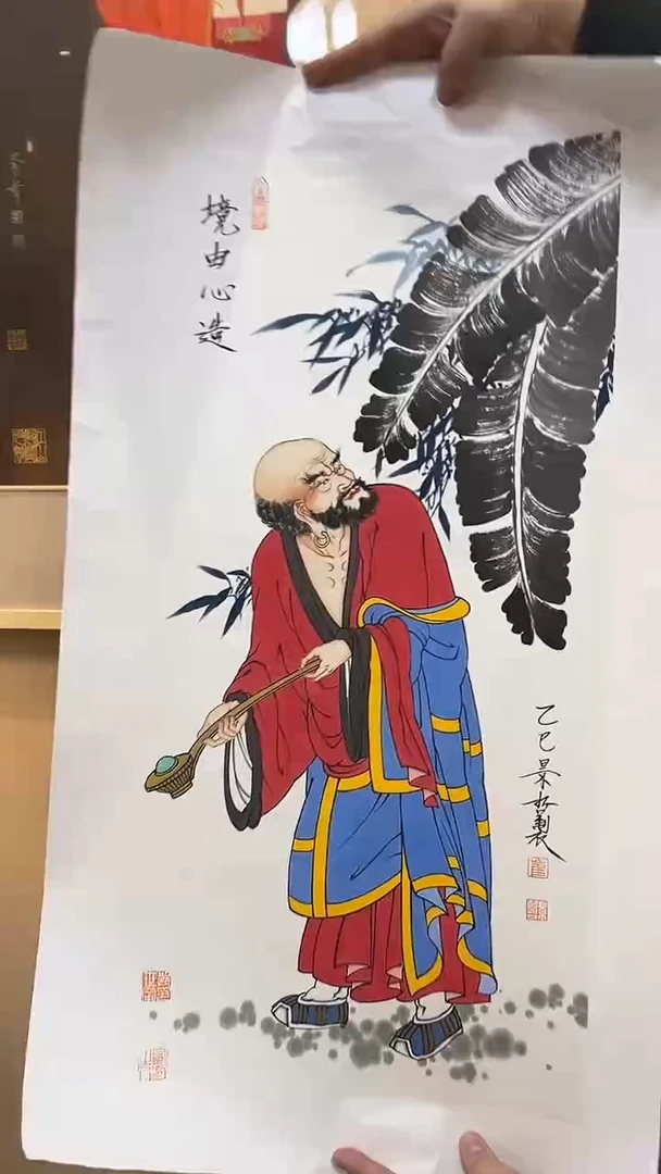 纸本国画定金链接CJZ-2平尺-国画（1.6w定金）