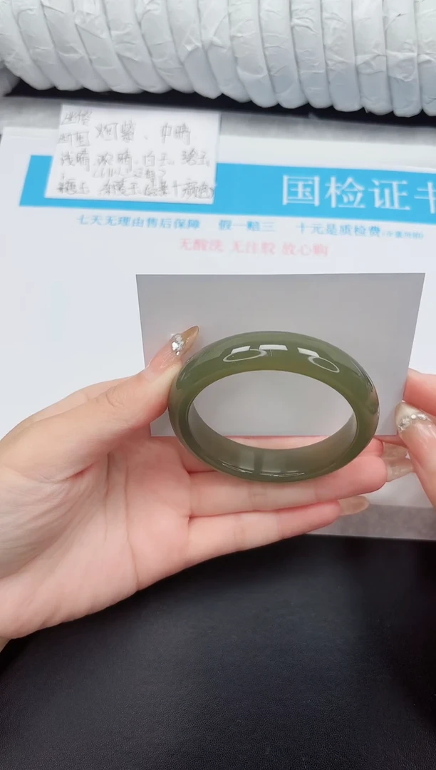 石英质玉手镯未镶嵌65-55.3SQS