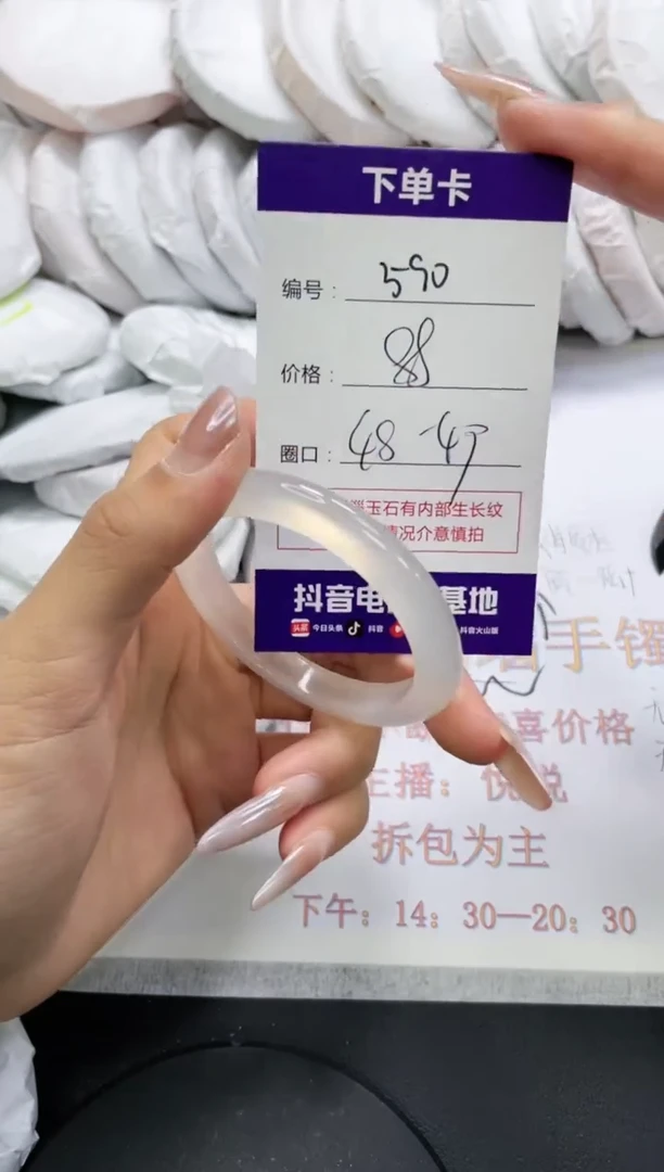 未镶嵌手镯玛瑙/玉髓590