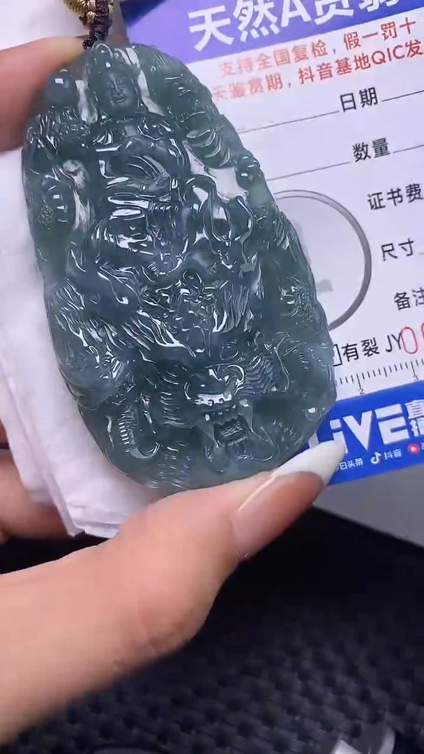 颈饰未镶嵌翡翠