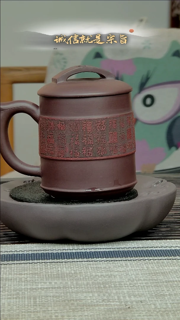 茶杯紫砂渡36413504534135