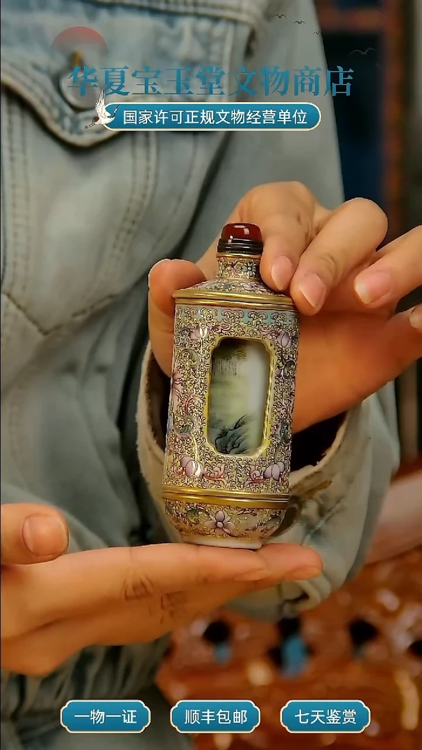 铜用****6华夏宝玉堂华夏宝玉堂