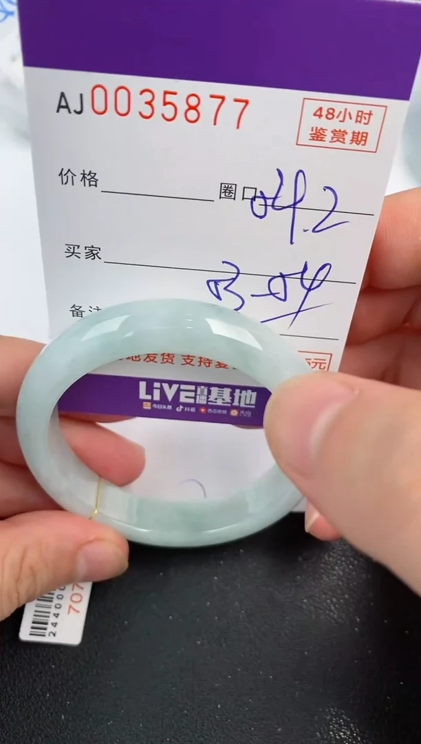 翡翠手镯未镶嵌天然A货翡翠