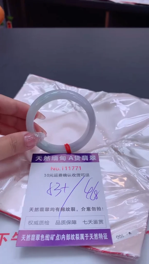 未镶嵌手镯翡翠有纹，完美者勿拍