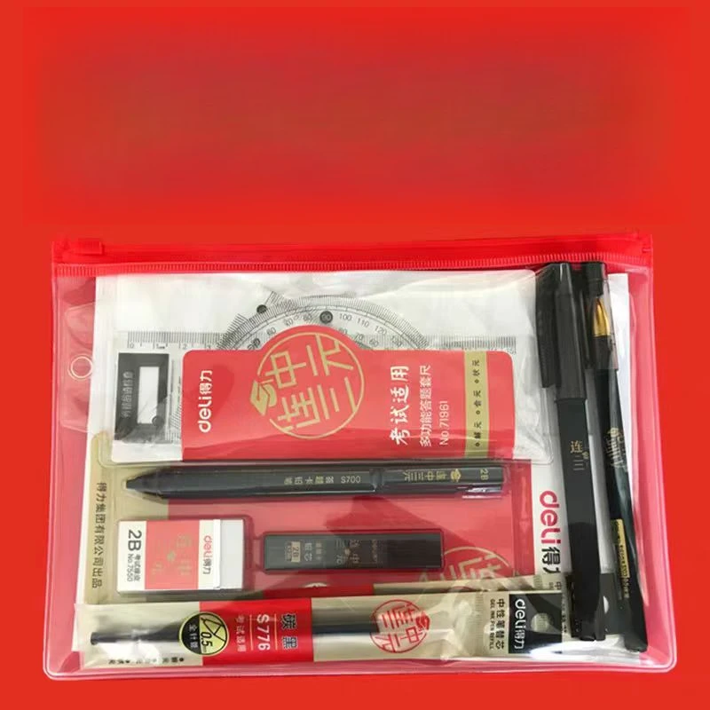 QW-得力-6696-连中三元考试套装学生用