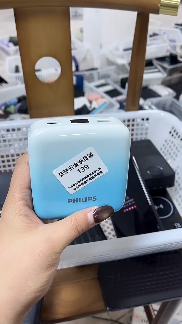 1m?****?精美数码配件数据线 一号链接直播为准