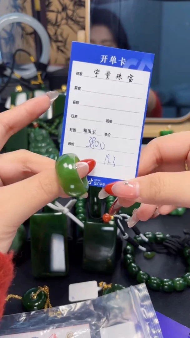 【闪购商品】和田玉（碧玉）戒指未镶嵌1