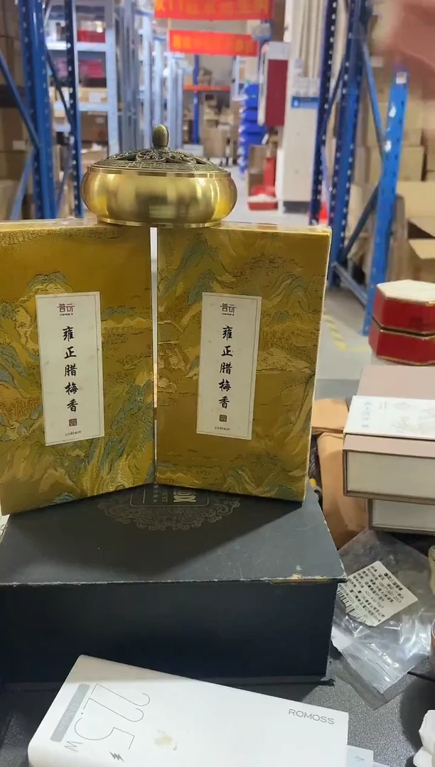 香篆1抖音-雍正腊梅香2小时盘香*2+合金金莲盘香炉