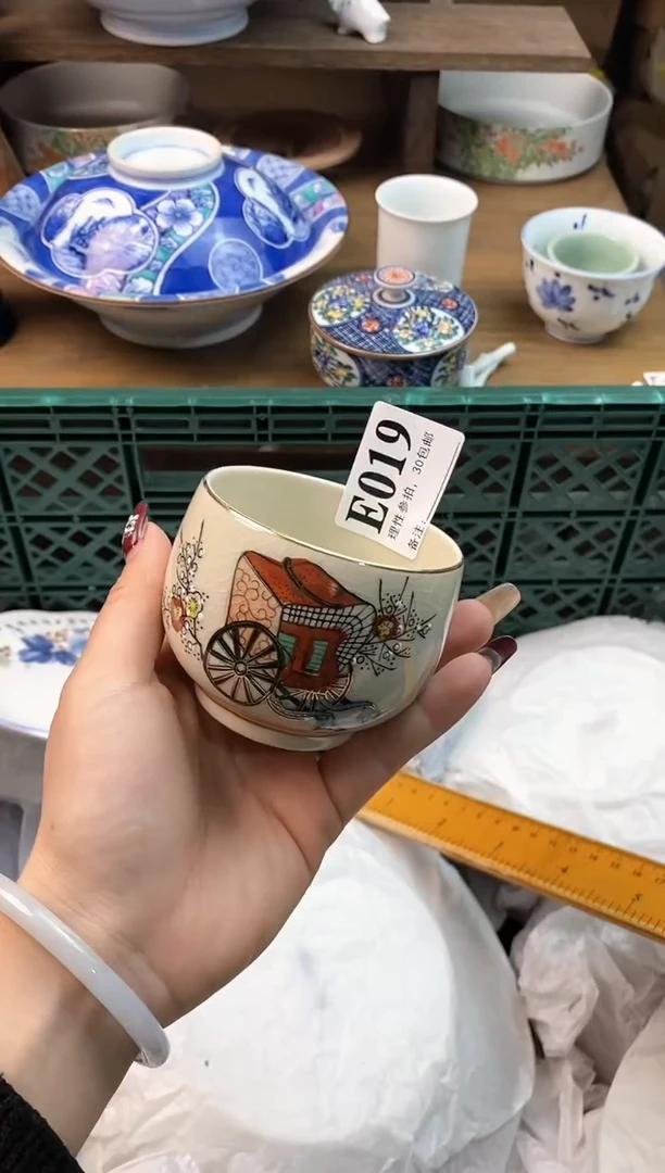 【闪购商品】瓷片[○･｀Д´･ ○]