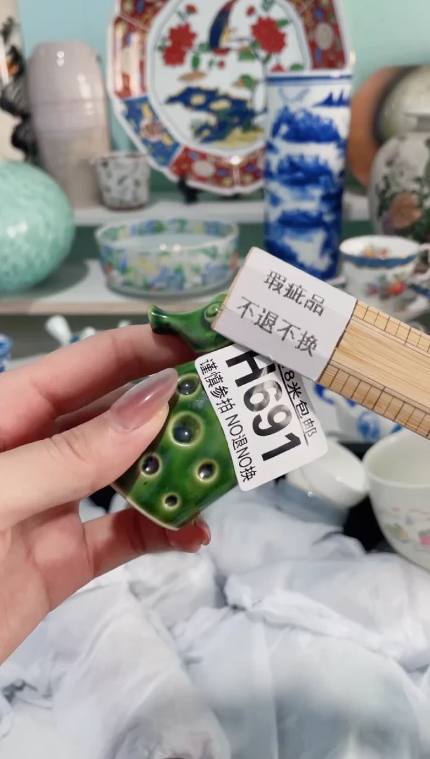 陶瓷用*H691***********