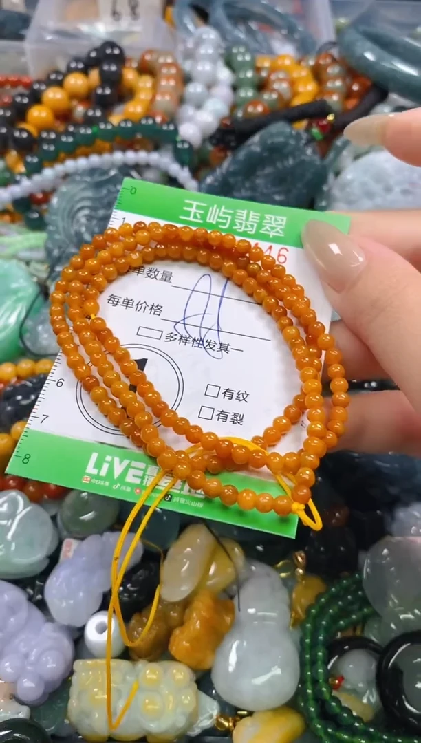 颈饰未镶嵌翡翠闪购0251446