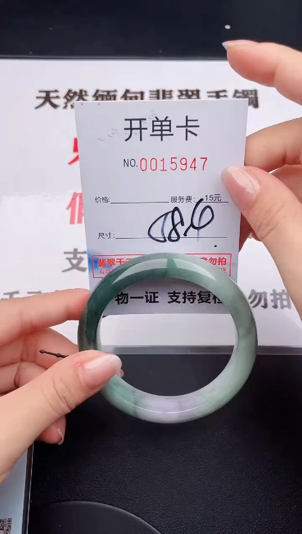 未镶嵌手镯翡翠47