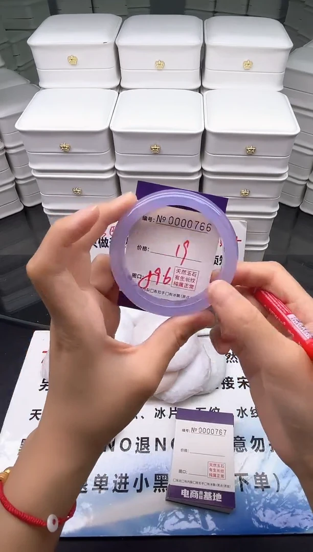 玛瑙/玉髓手镯未镶嵌766
