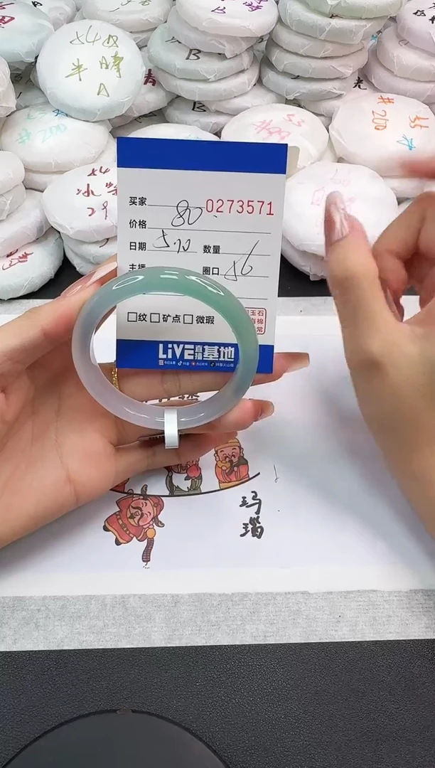 玛瑙/玉髓手镯未镶嵌3571