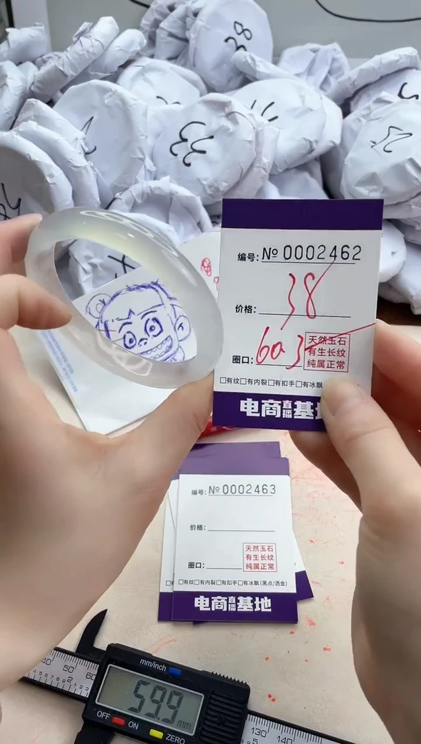 【闪购商品】玛瑙/玉髓手镯未镶嵌2462