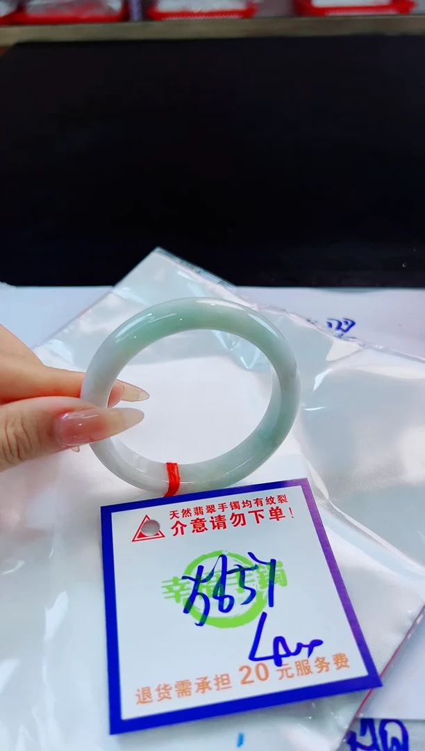 未镶嵌手镯翡翠天然缅甸翡翠A货！A货！A货！A货！A货！