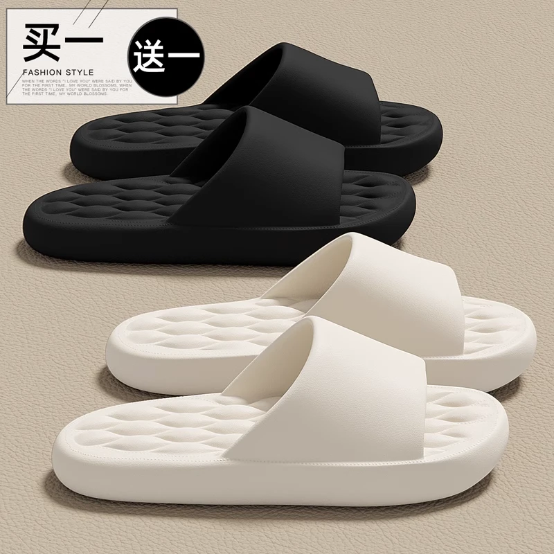 买一送一拖鞋女夏季2025新款室内家居情侣一对浴室洗澡防滑凉拖男