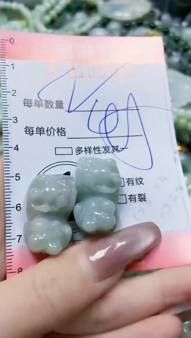 【闪购商品】翡翠颈饰未镶嵌闪购0103845