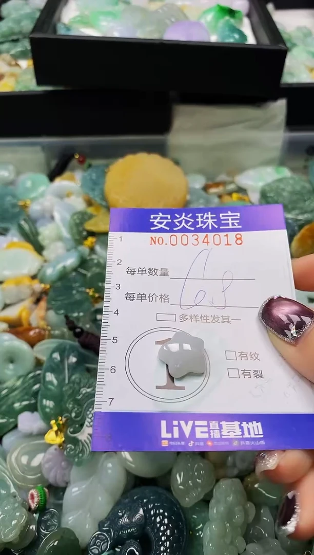 颈饰未镶嵌翡翠闪购0034018