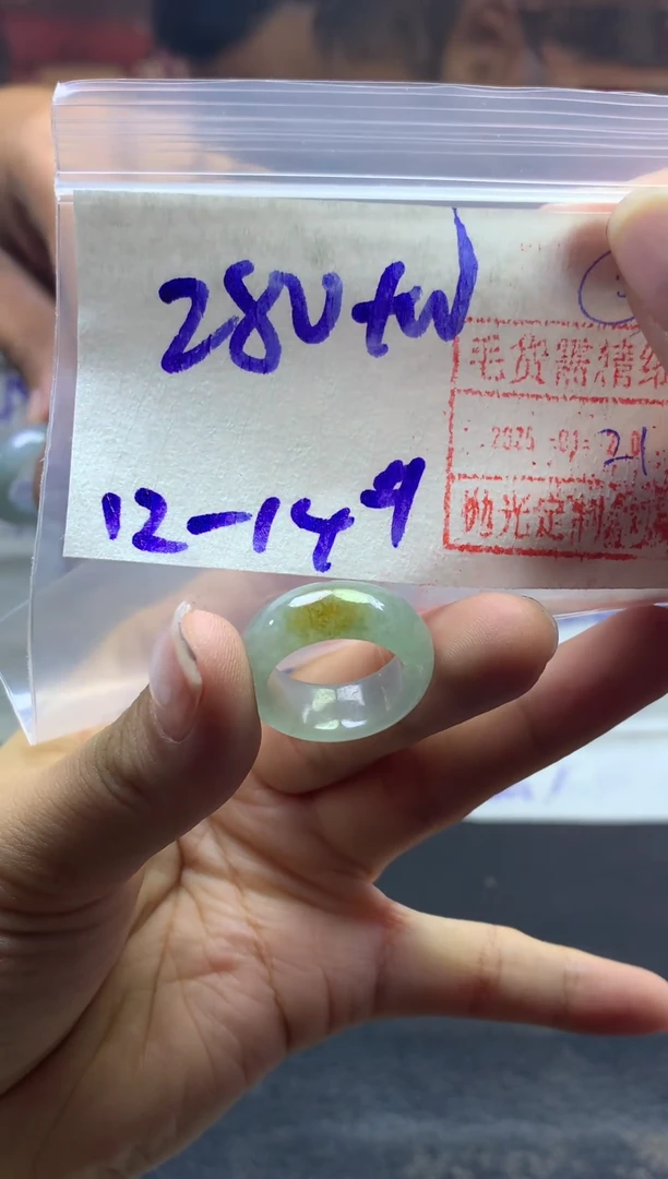 【闪购商品】定制翡翠未镶嵌戒圈12-14*290元毛货需精抛光发