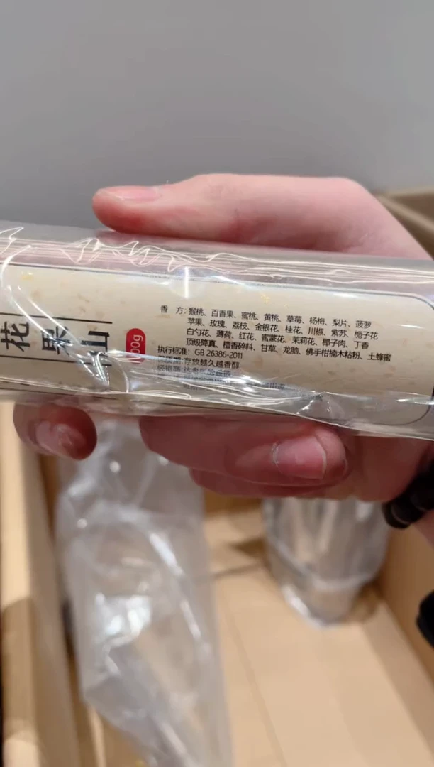 【闪购商品】线香软丝花果山线香100克达氏香事