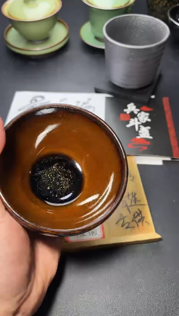 茶盏137（微瑕）叶紫建盏