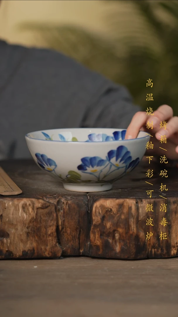 瓷片景德镇高温釉下彩可微波烤箱洗碗机