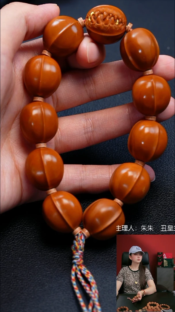 手串/手链橄榄核鲨鱼背加顶珠吞噬手持