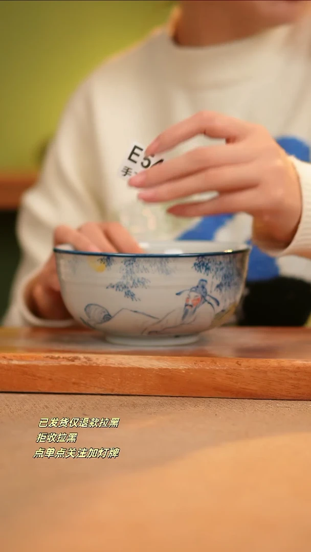 【闪购商品】其他E547窑林瓷业瓷器