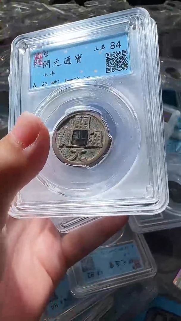 铜1****8不下播丹/开元10/19号