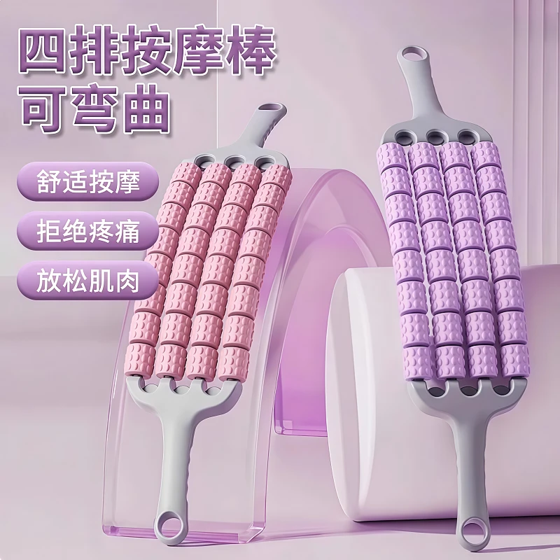 背部按摩器手动四排擀筋棒按摩腿部滚轮狼牙棒肌肉放松感统训练