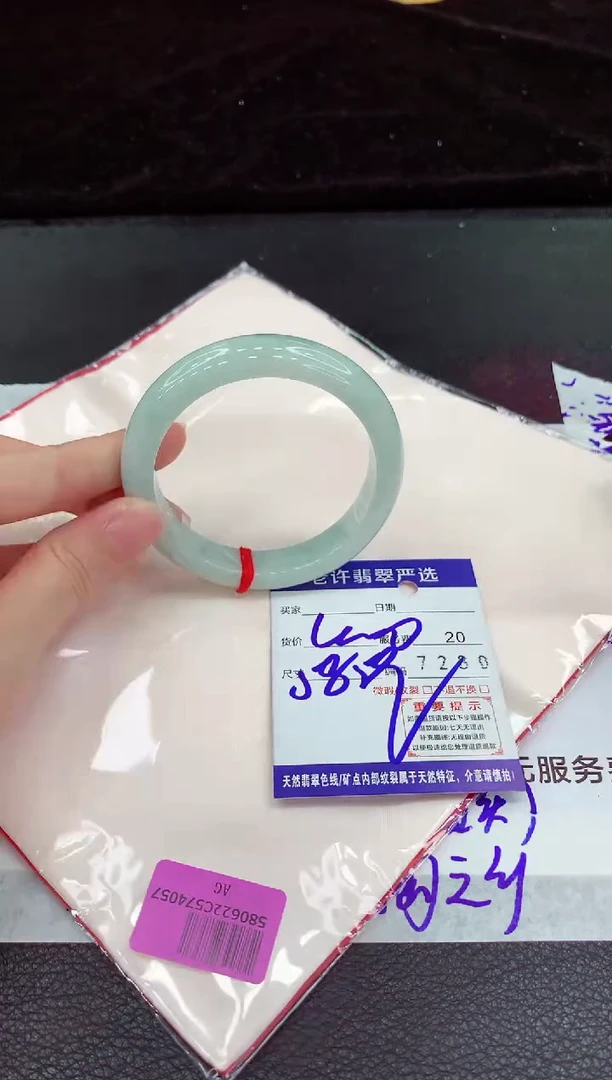 翡翠手镯未镶嵌1111111111