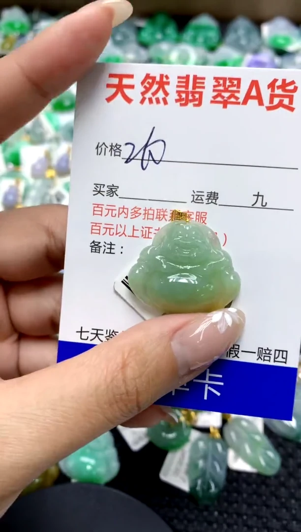 【闪购商品】翡翠颈饰18K金镶嵌111111111111