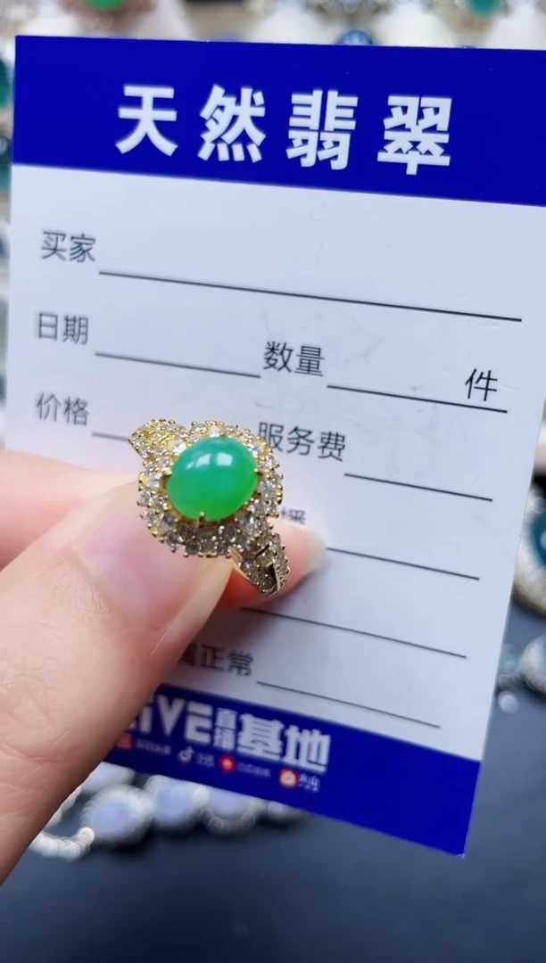 银S925镶嵌戒指翡翠38
