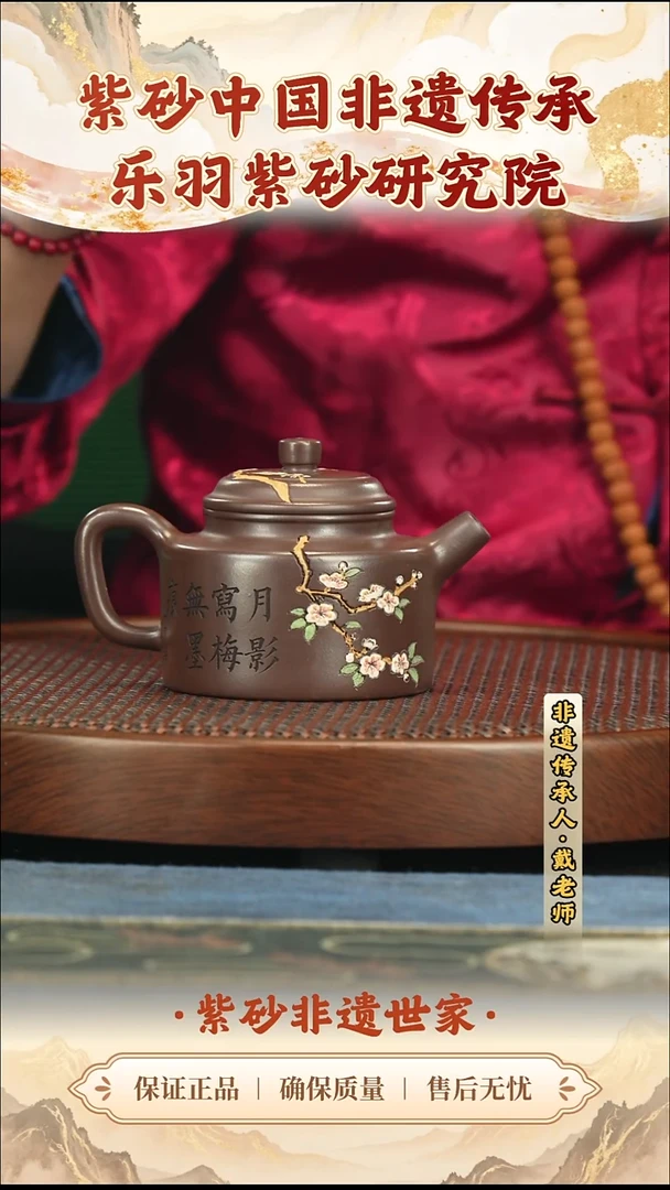 茶壶紫砂288.00288.00